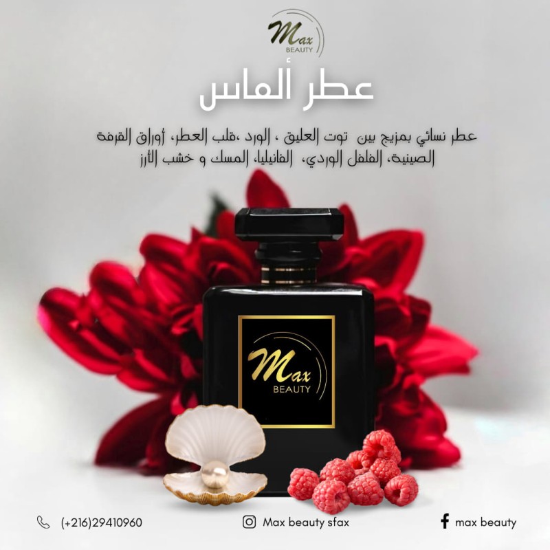 parfum almas 40 ml